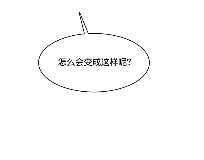 第208话 第23页