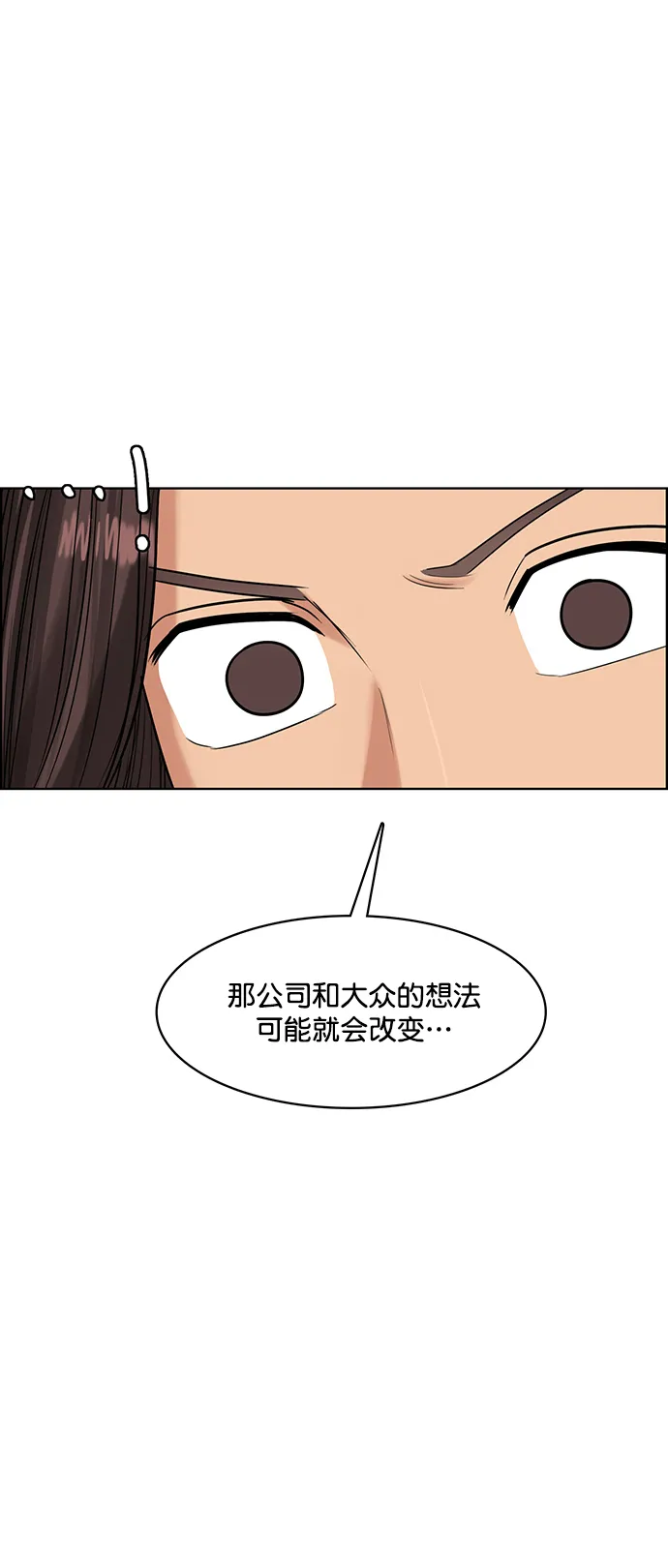 第208话 第42页