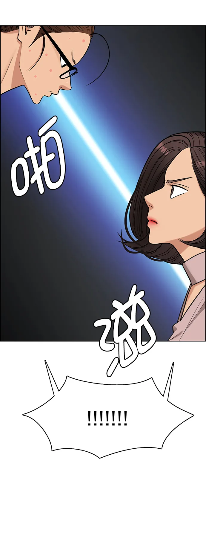 第208话 第43页