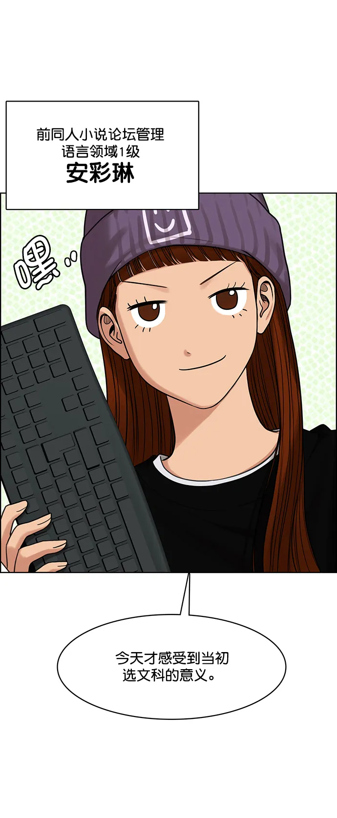 第208话 第50页