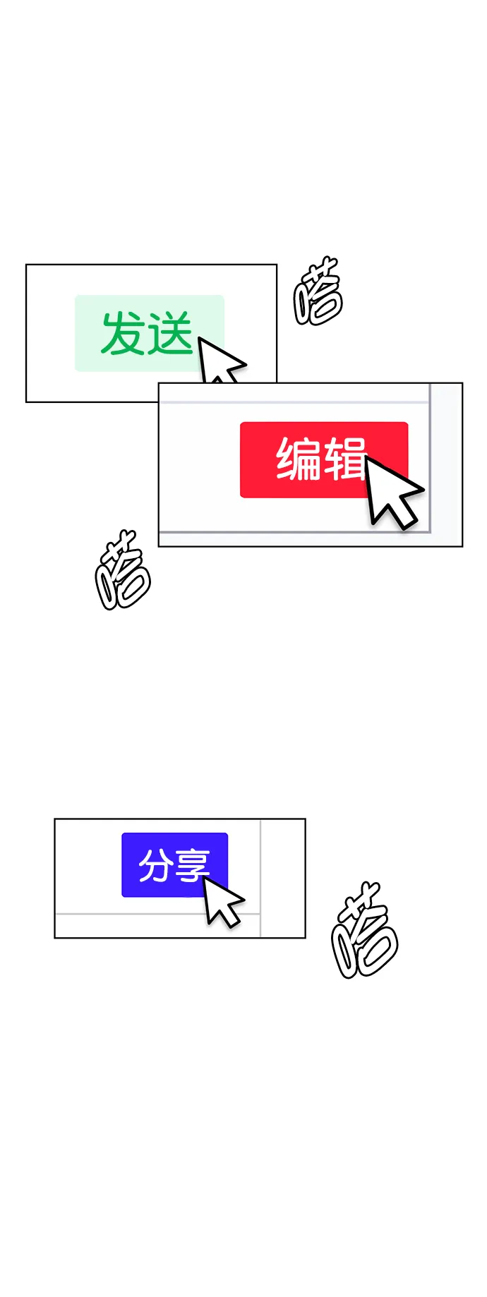 第208话 第54页