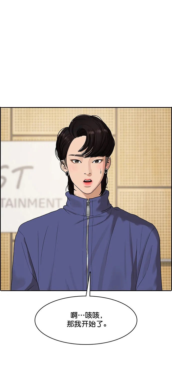 第208话 第55页