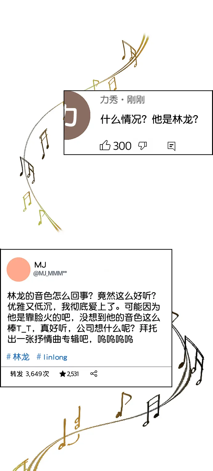 第208话 第57页
