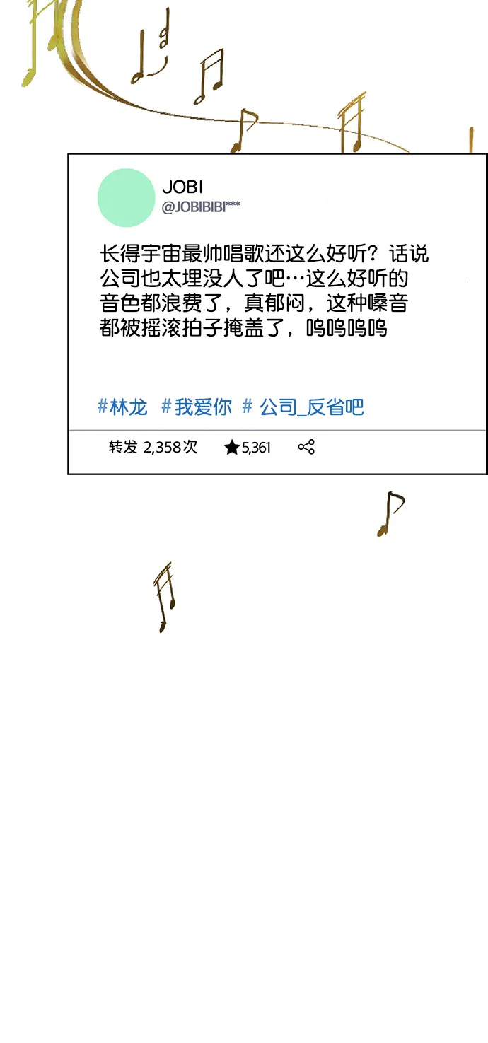 第208话 第58页