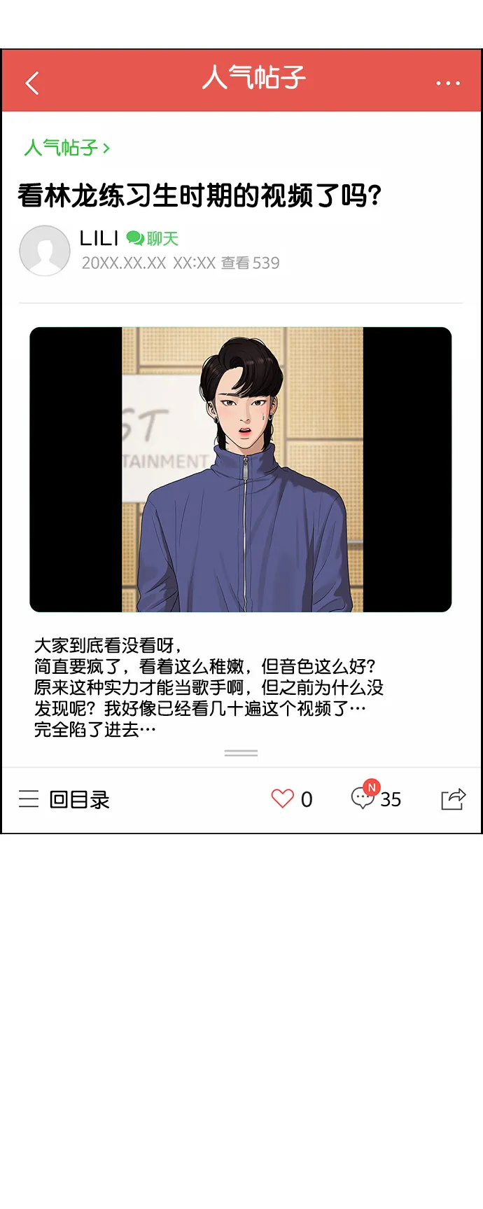 第208话 第59页