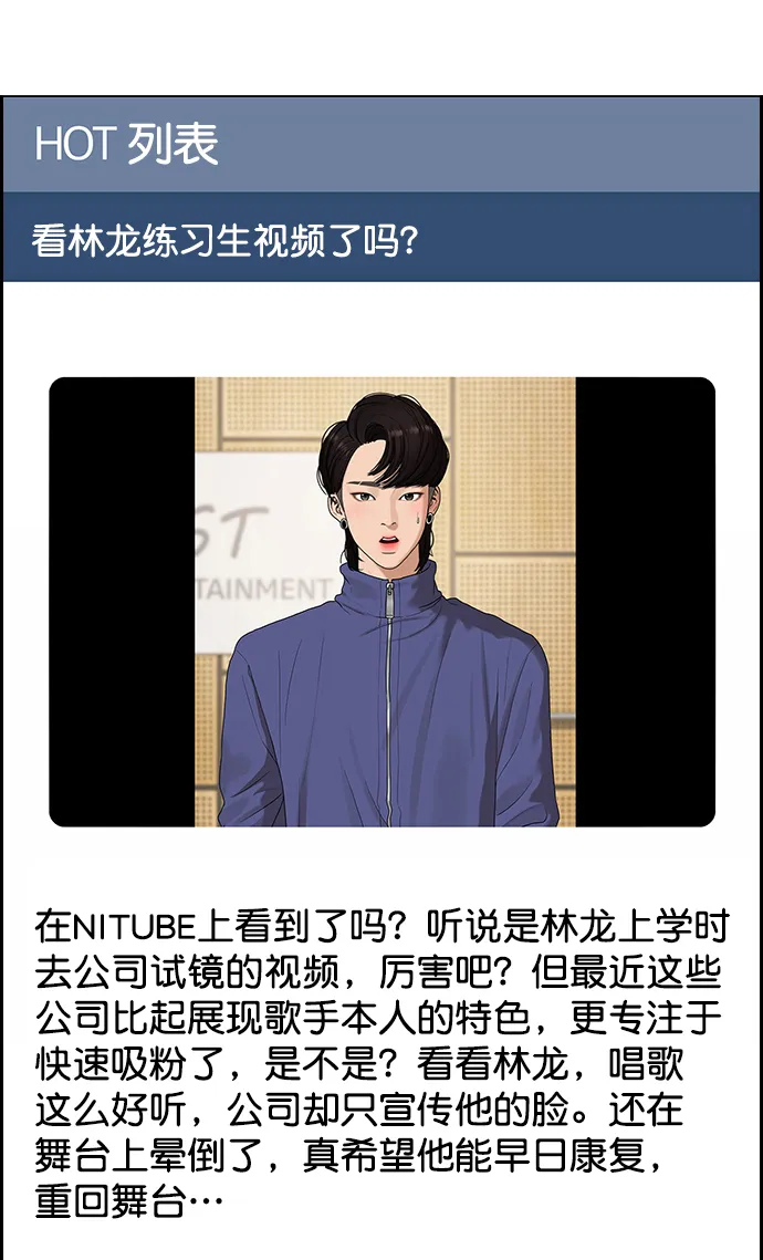 第208话 第60页