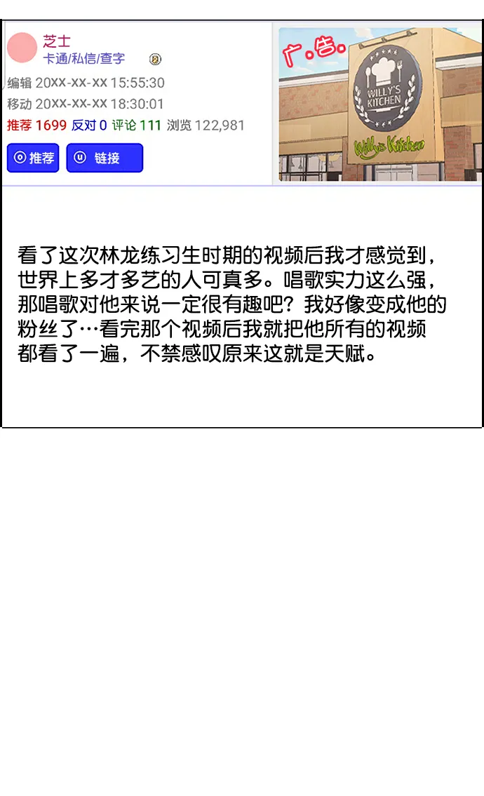 第208话 第62页