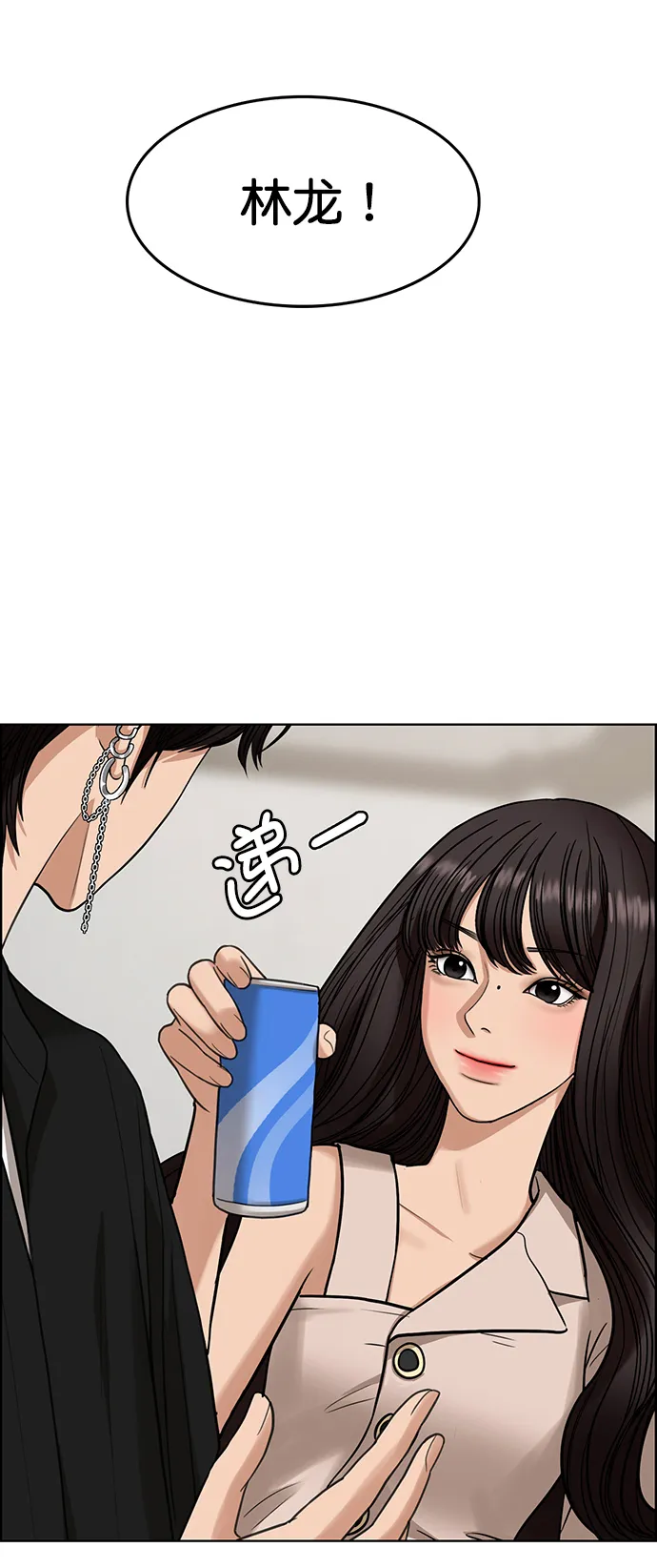 第208话 第72页
