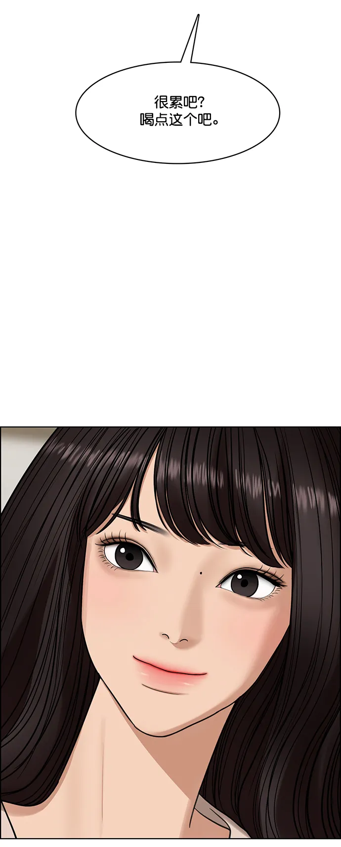 第208话 第73页