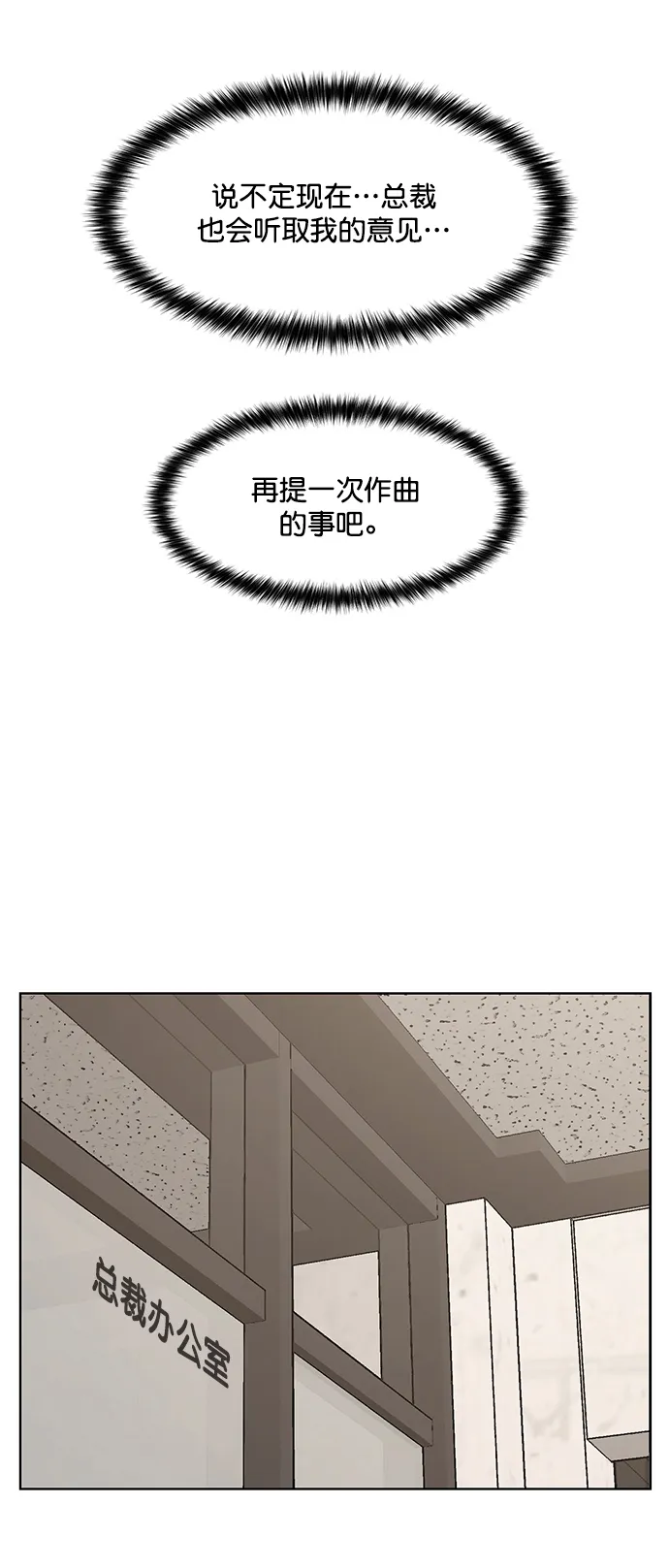 第208话 第76页