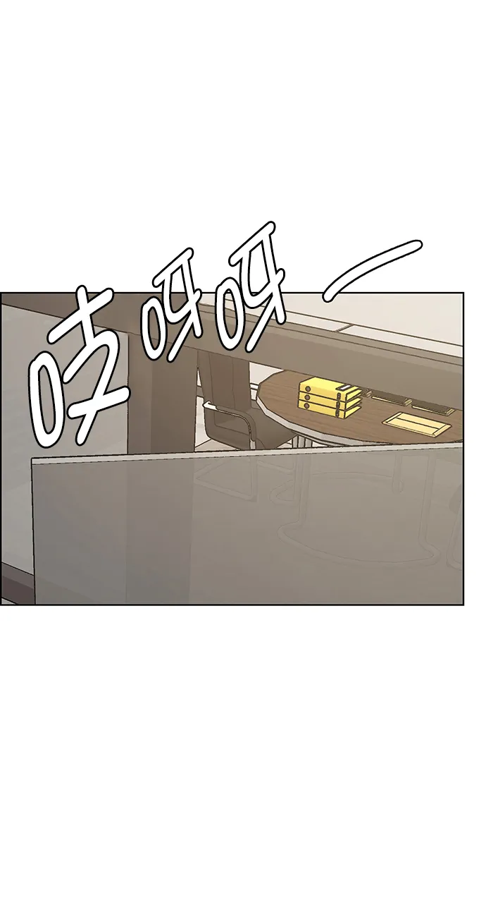 第208话 第80页