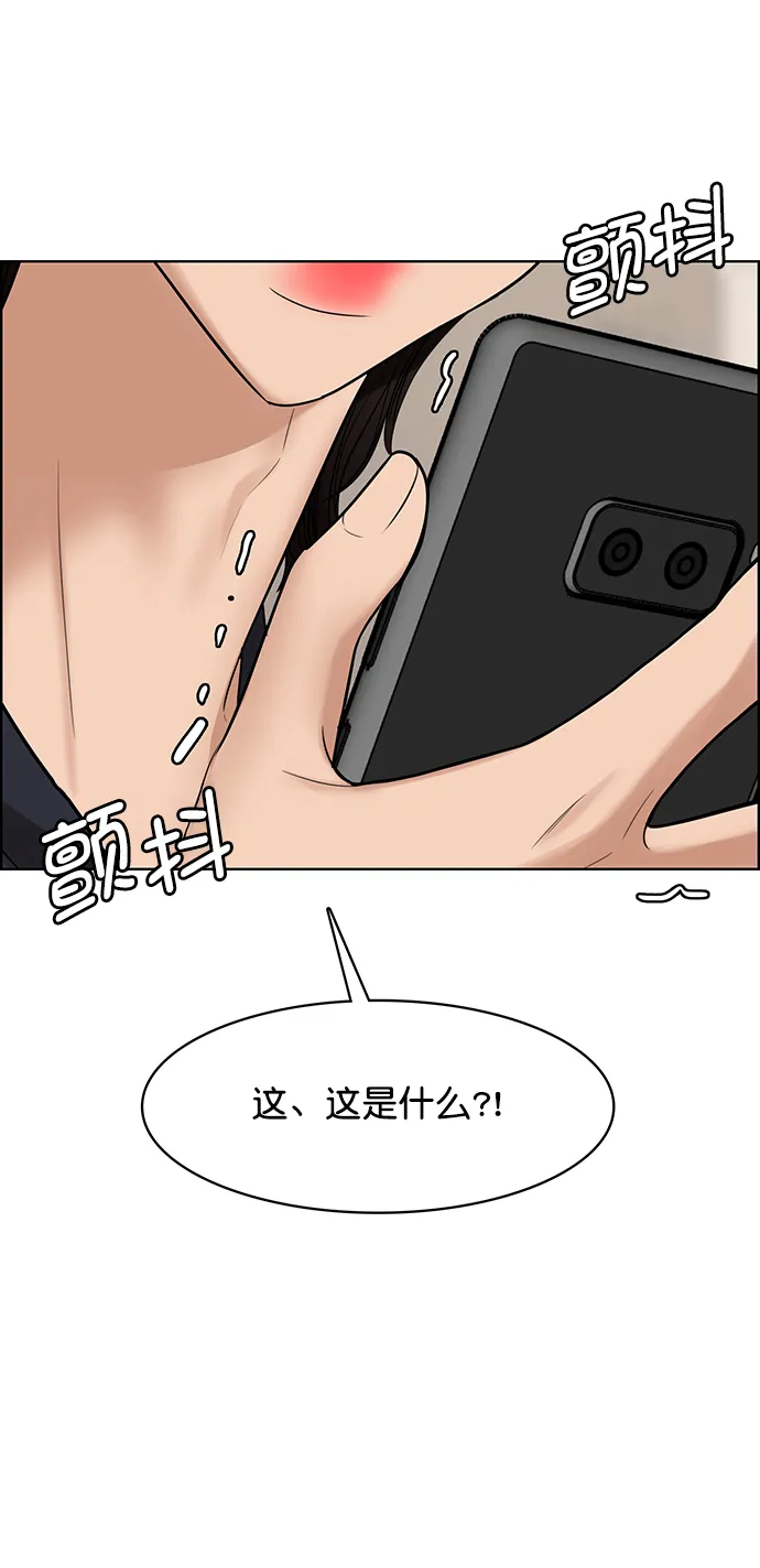 第208话 第83页