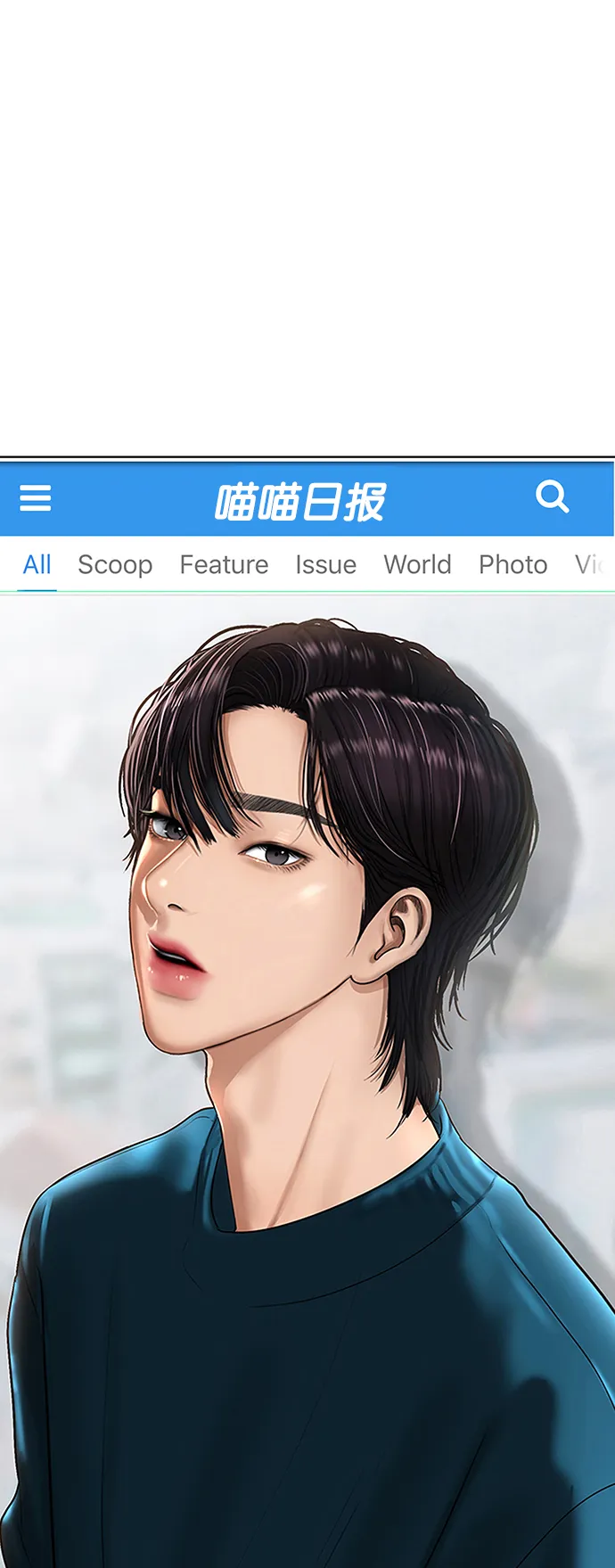 第208话 第85页