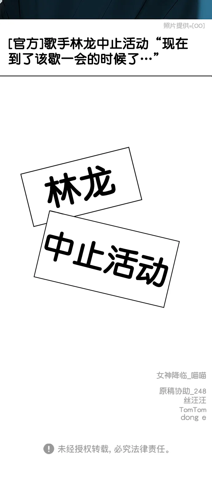 第208话 第86页