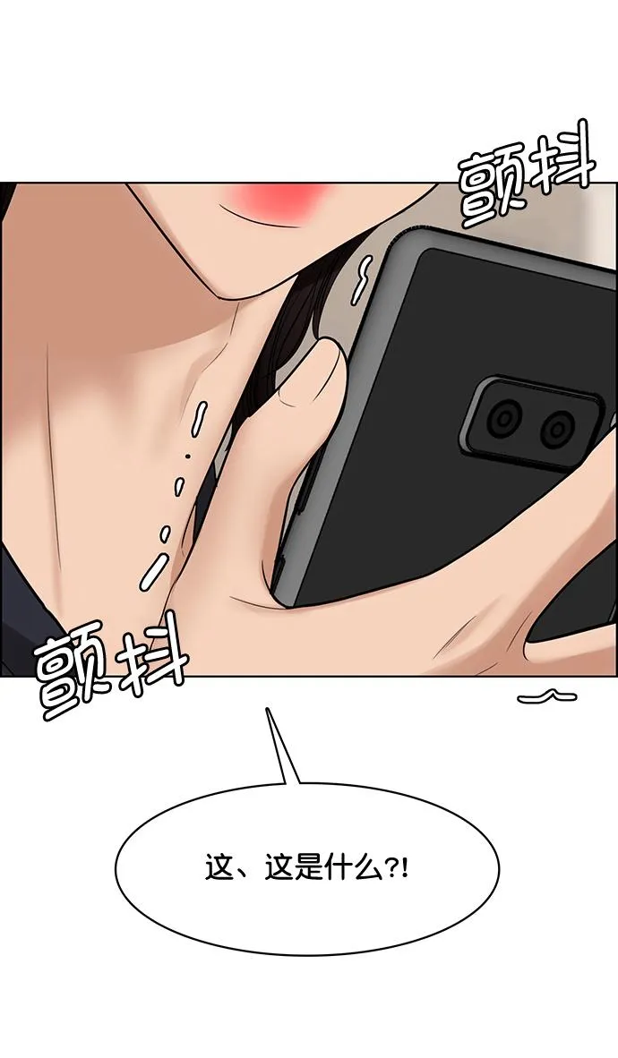 第209话 第1页