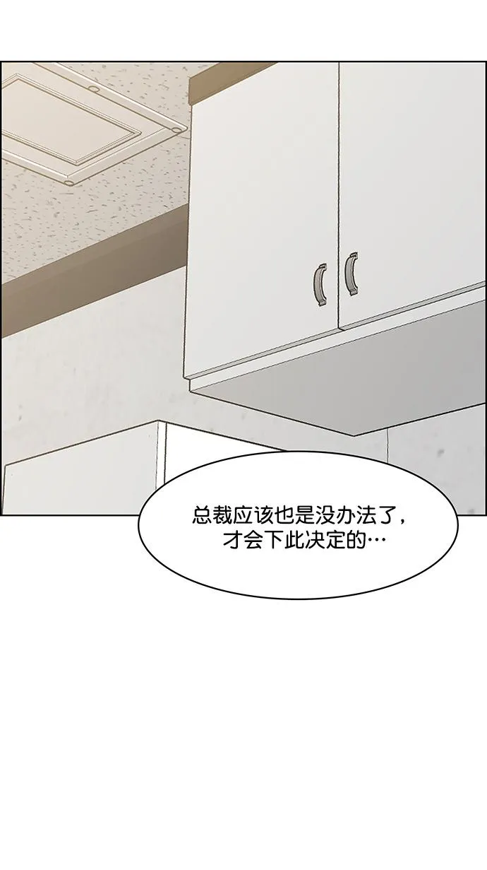 第209话 第6页