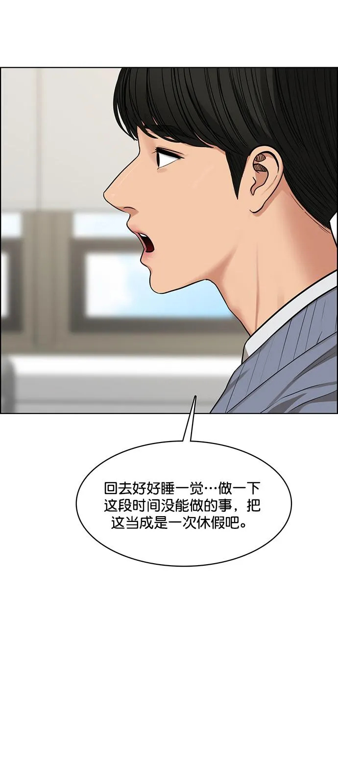 第209话 第10页
