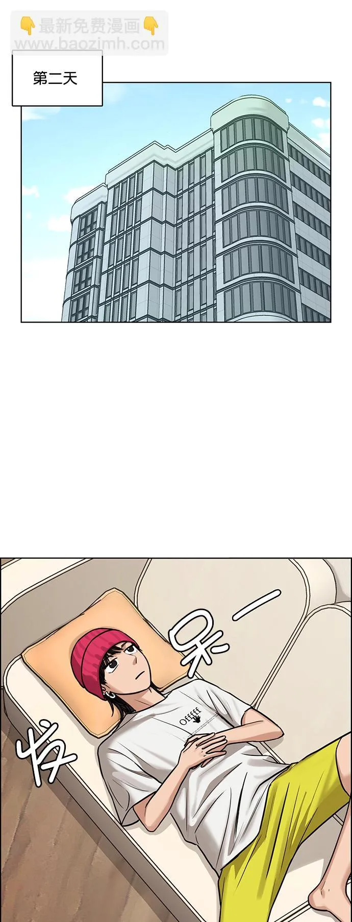 第209话 第12页
