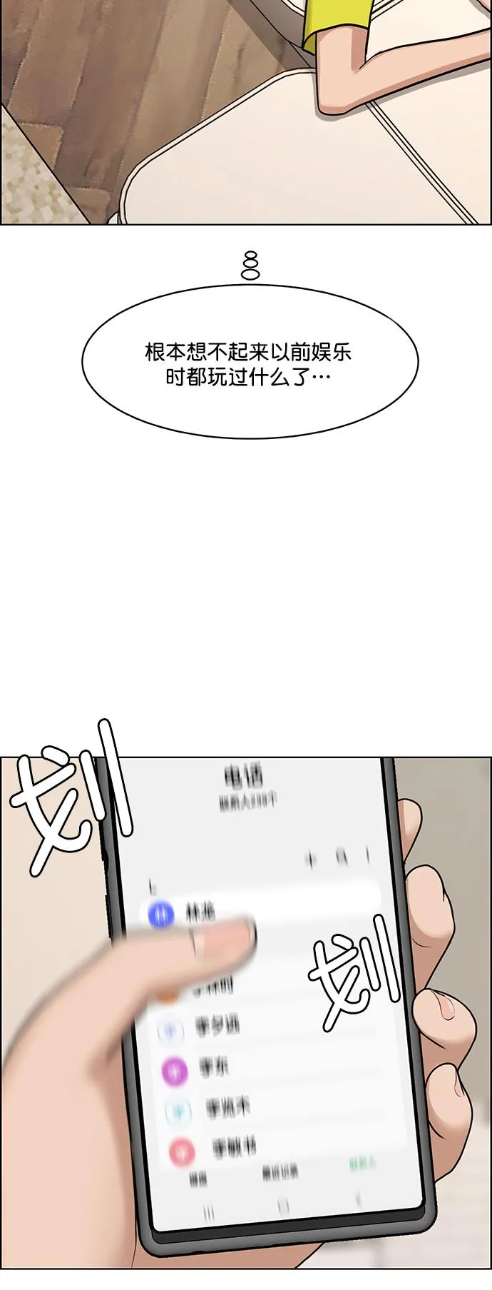 第209话 第13页