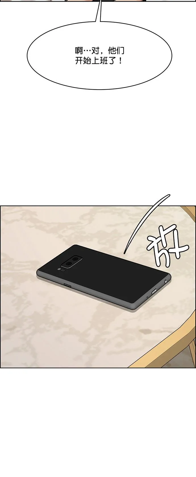第209话 第17页