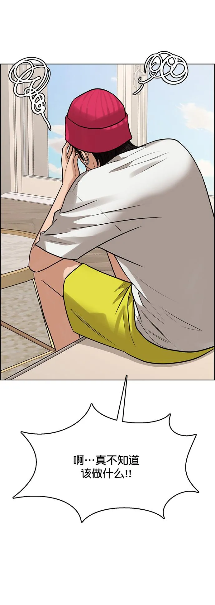 第209话 第18页