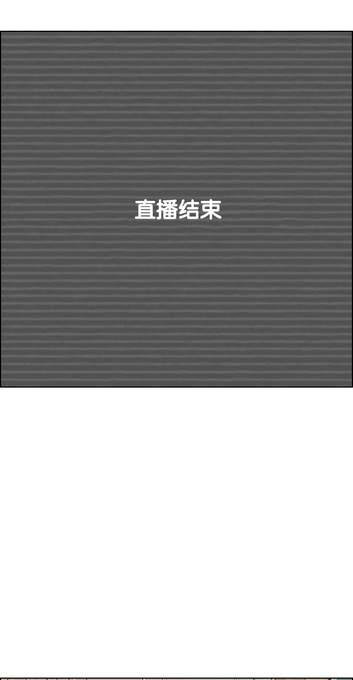 第209话 第24页