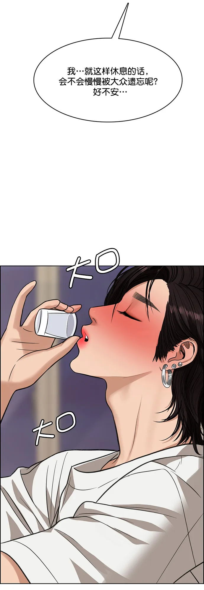 第209话 第33页