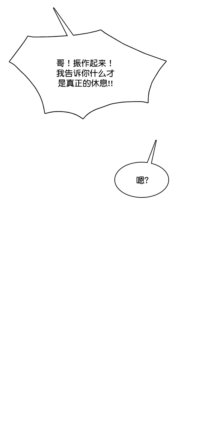 第209话 第37页