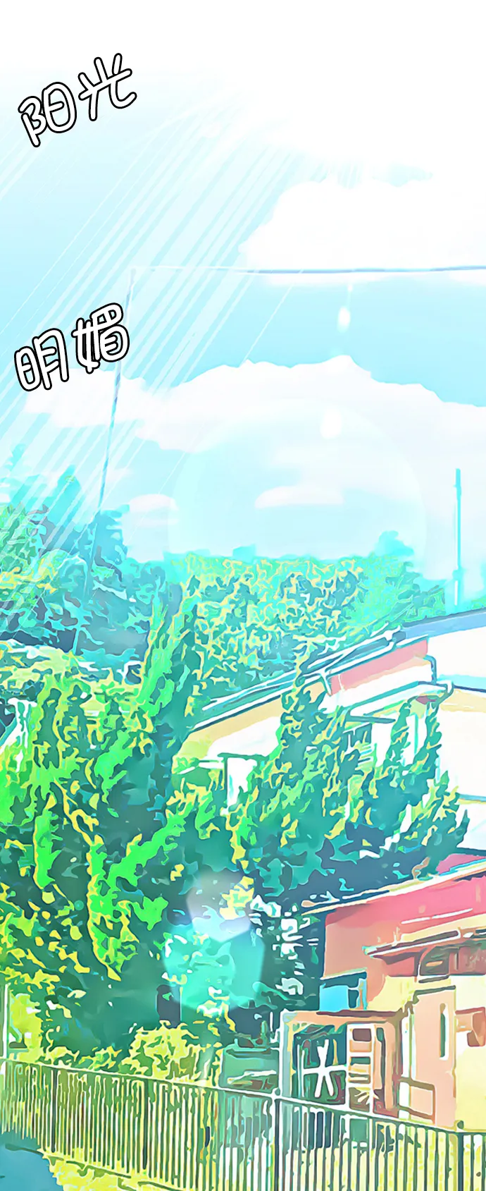 第209话 第38页