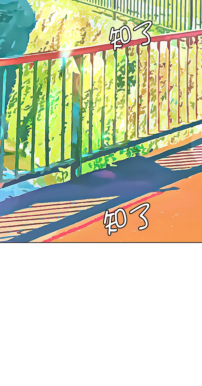 第209话 第39页