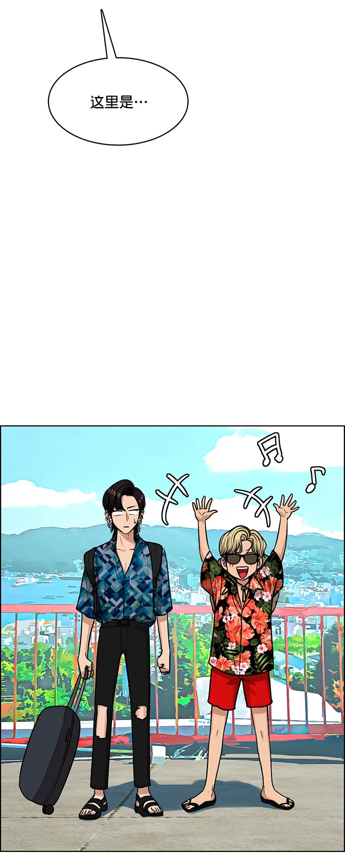 第209话 第42页
