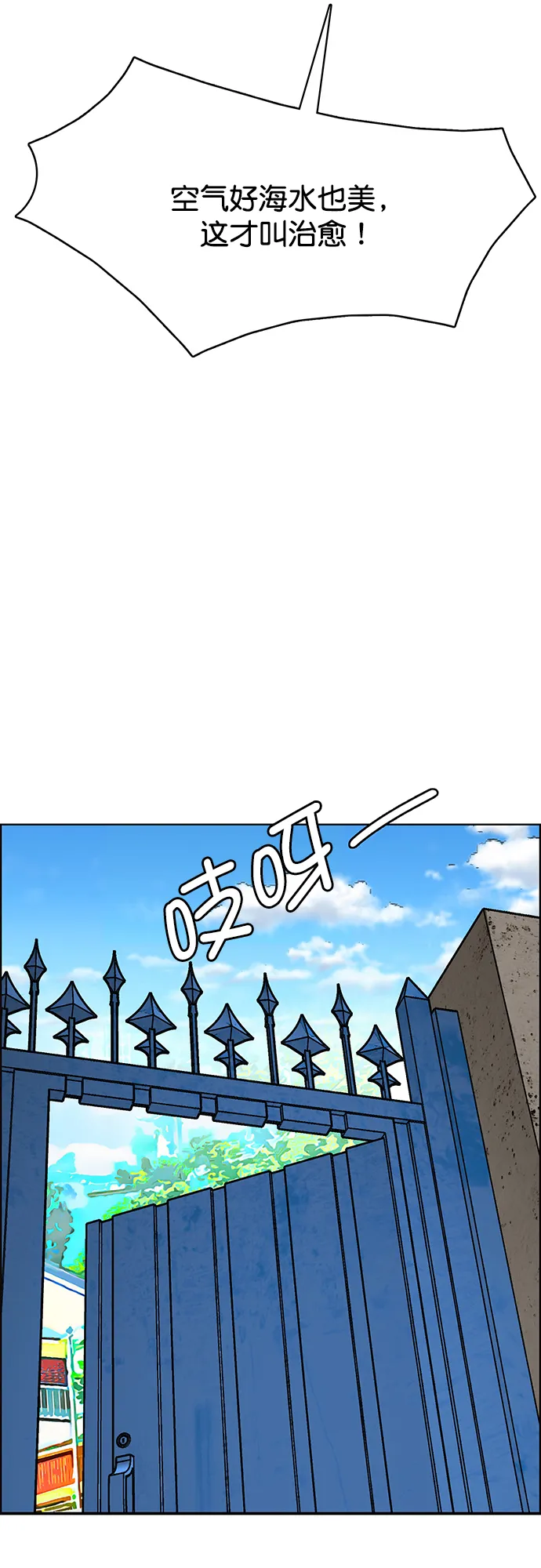 第209话 第43页