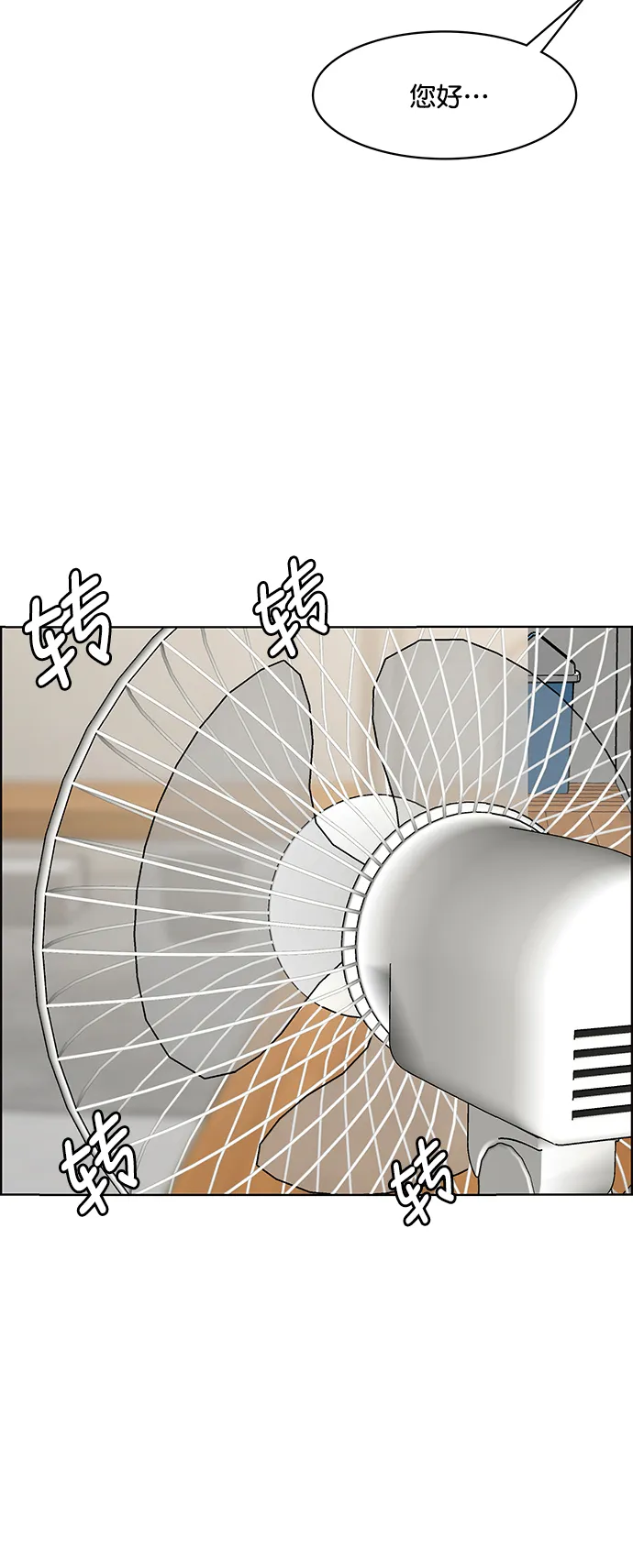 第209话 第45页