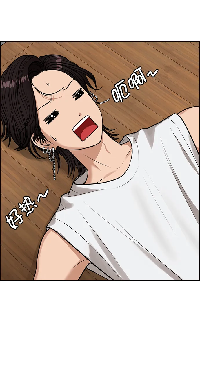第209话 第46页