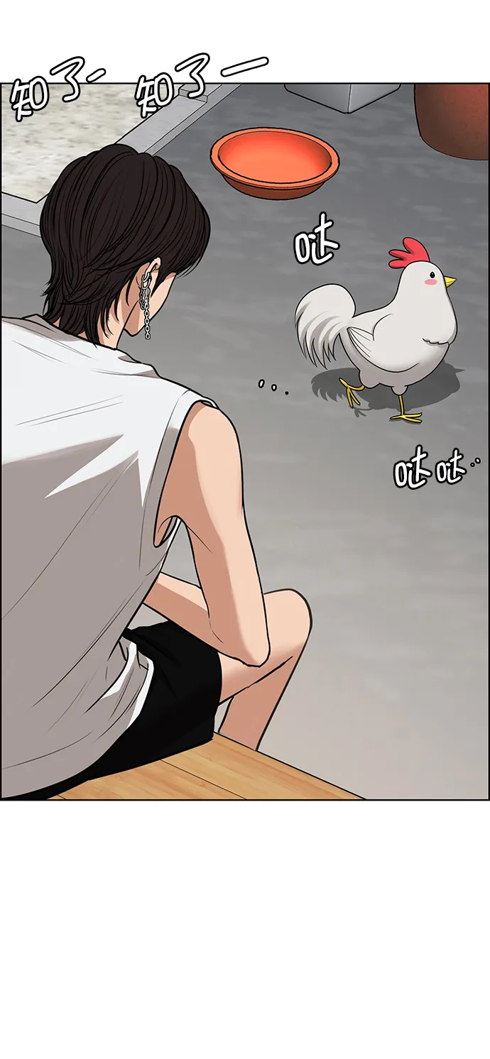 第209话 第48页