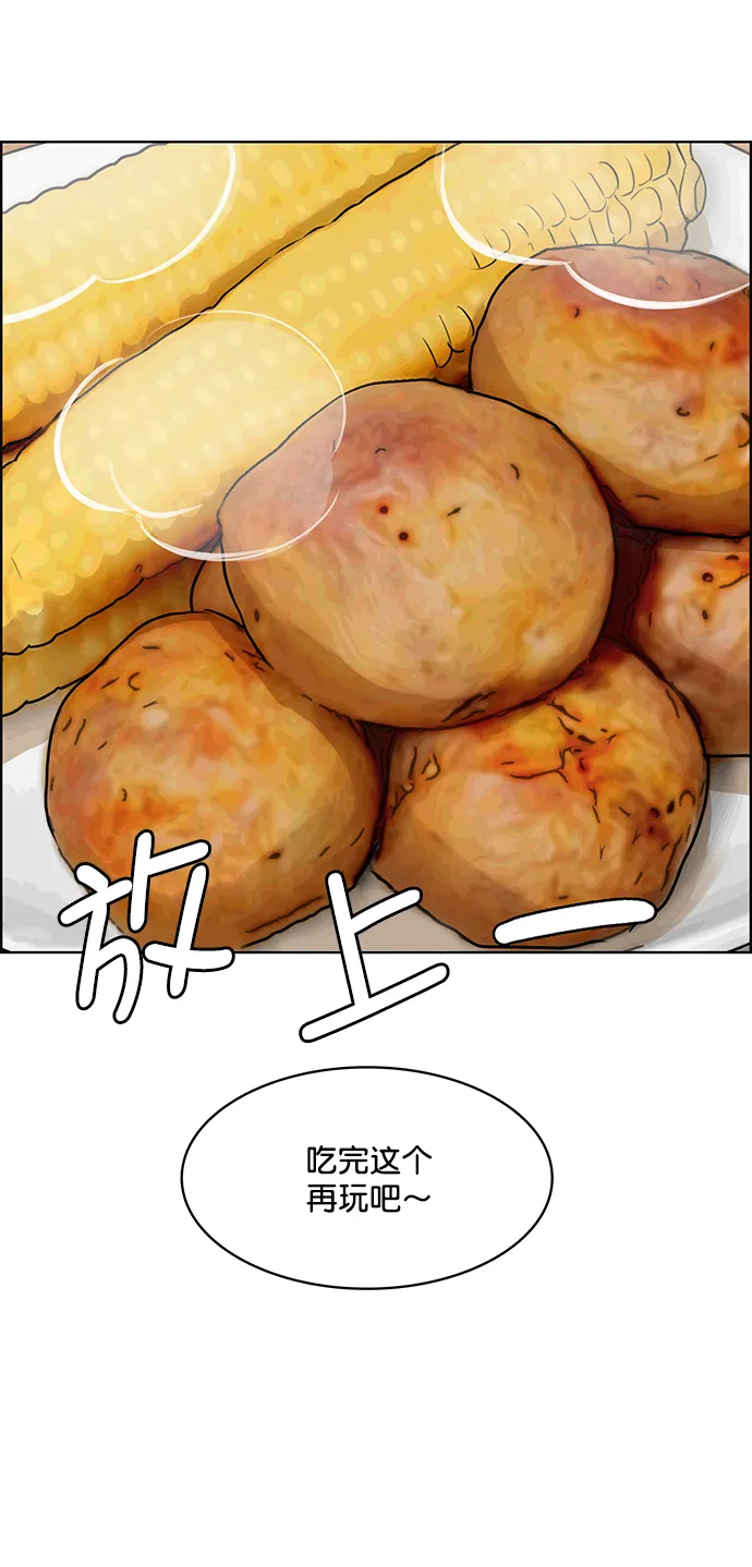 第209话 第49页
