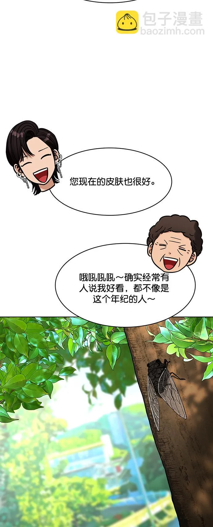 第209话 第55页