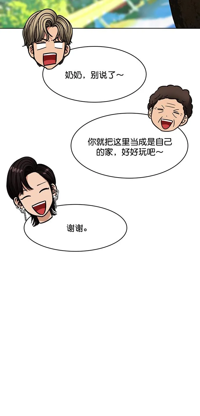 第209话 第56页