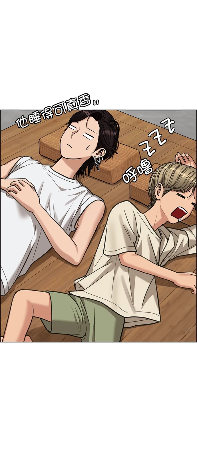 第209话 第59页