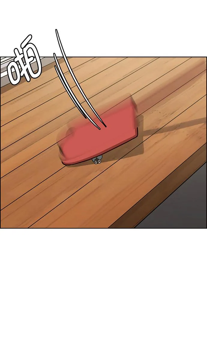 第209话 第62页