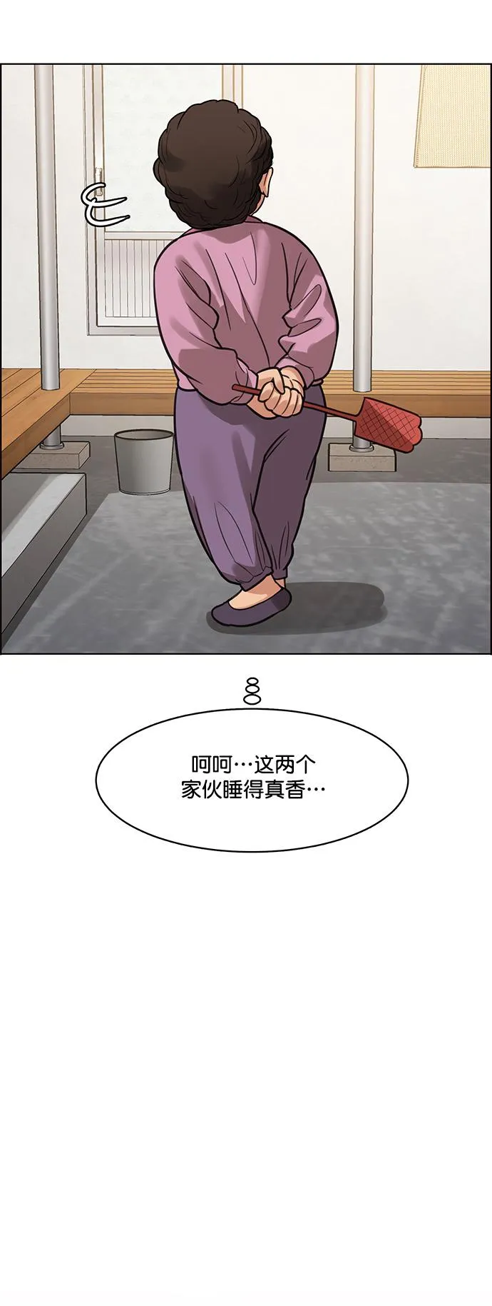 第209话 第63页