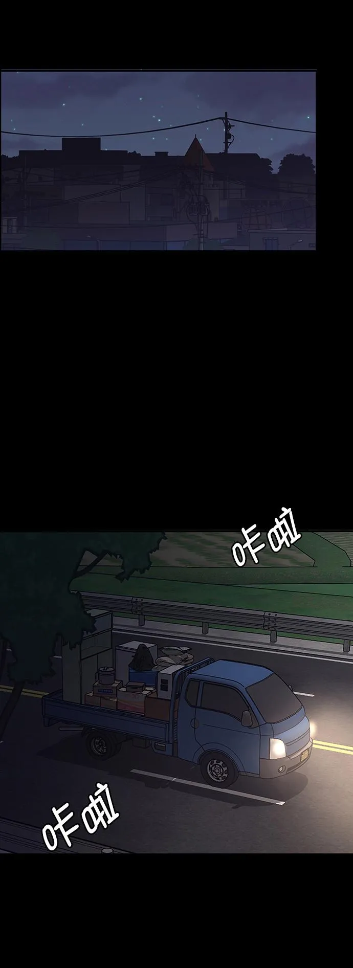 第209话 第92页