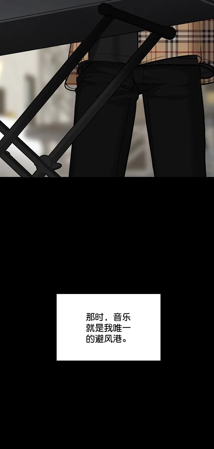 第209话 第100页