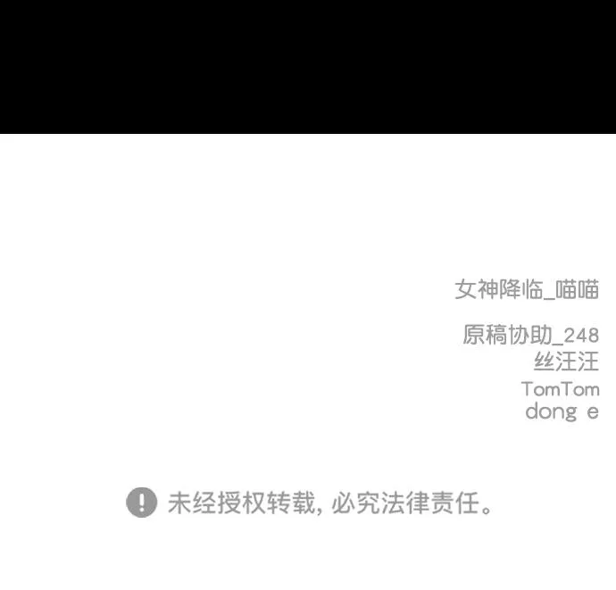 第209话 第101页