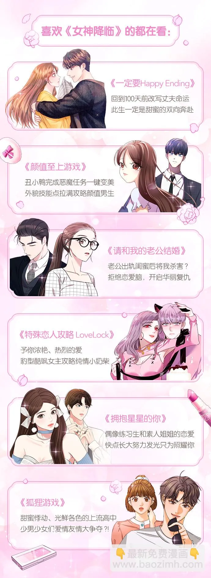 第209话 第102页