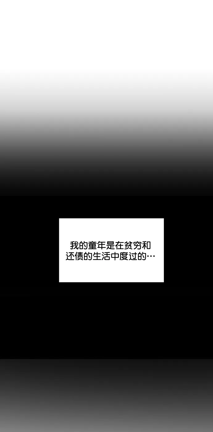 第210话 第1页