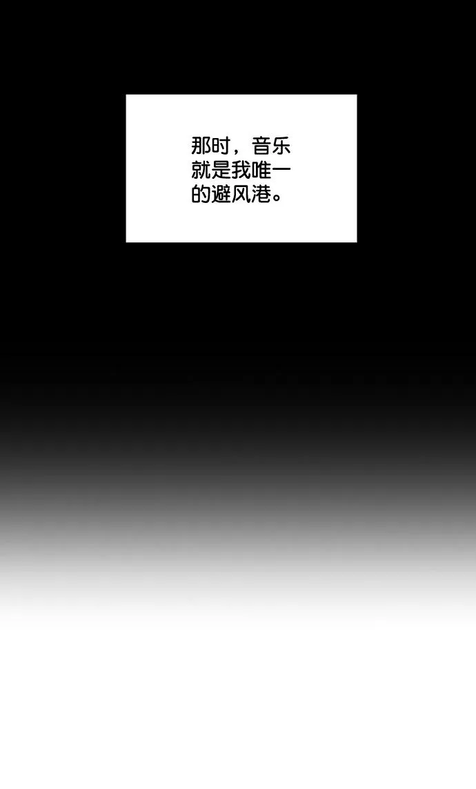 第210话 第5页