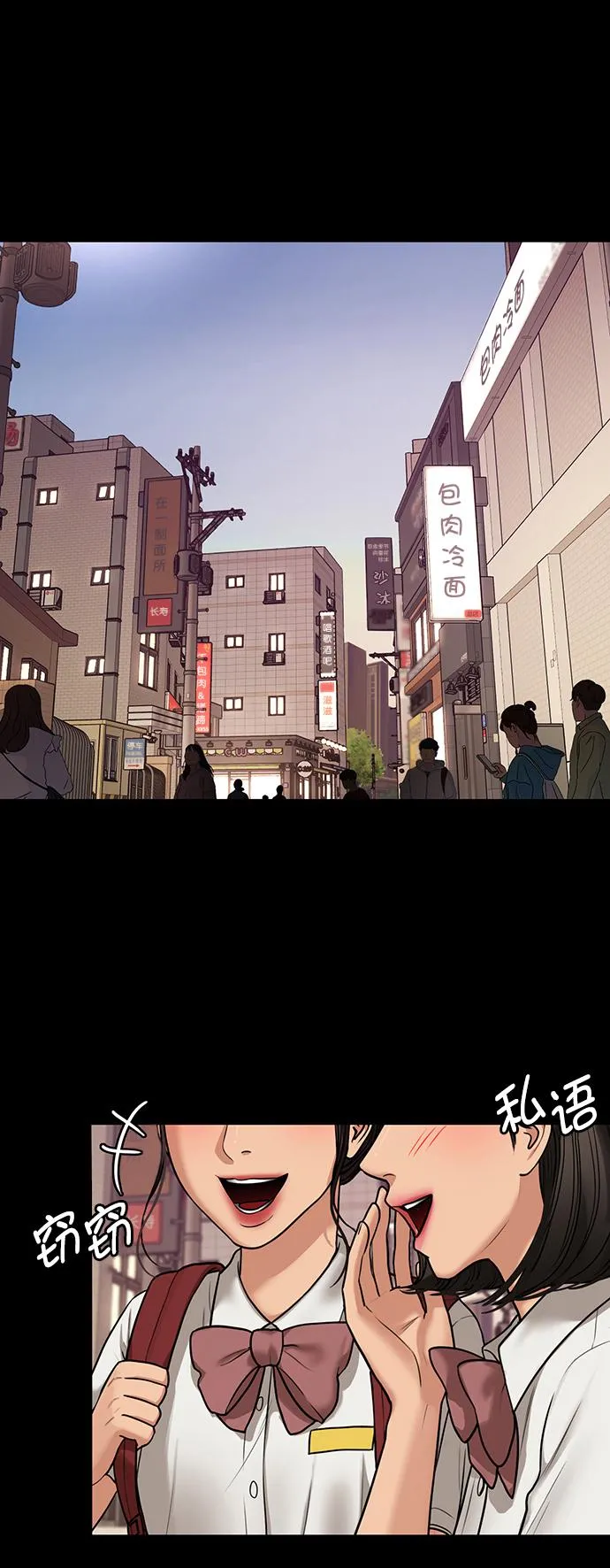 第210话 第7页