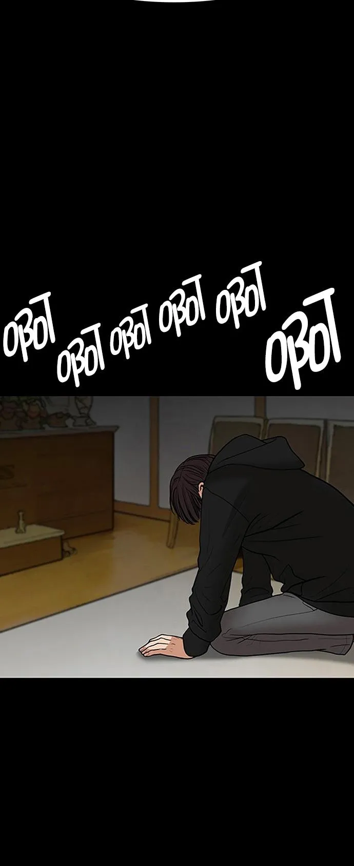 第210话 第15页