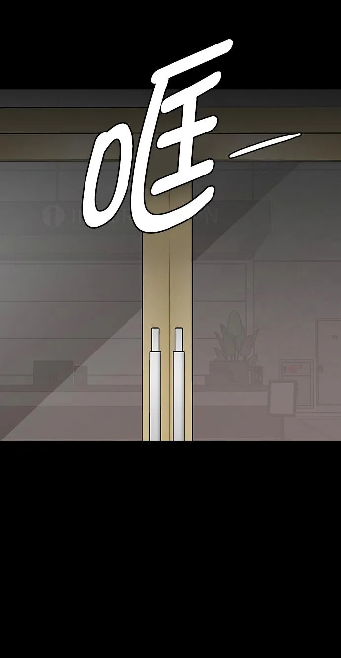 第210话 第18页